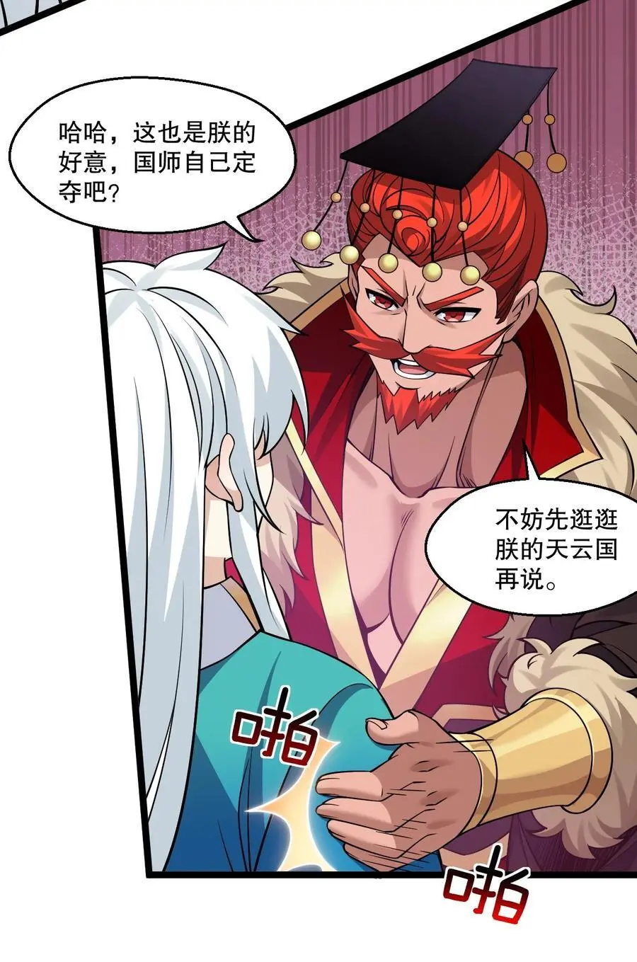 210 无论分别多久，都会再次重逢17
