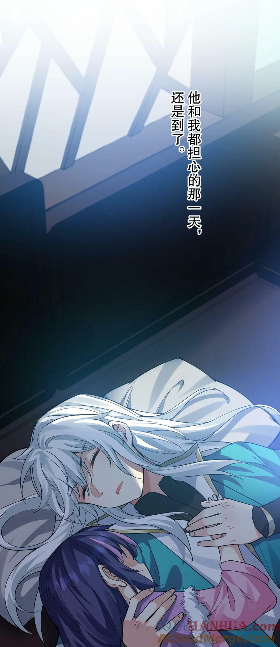 171 我，好想再见到他啊21