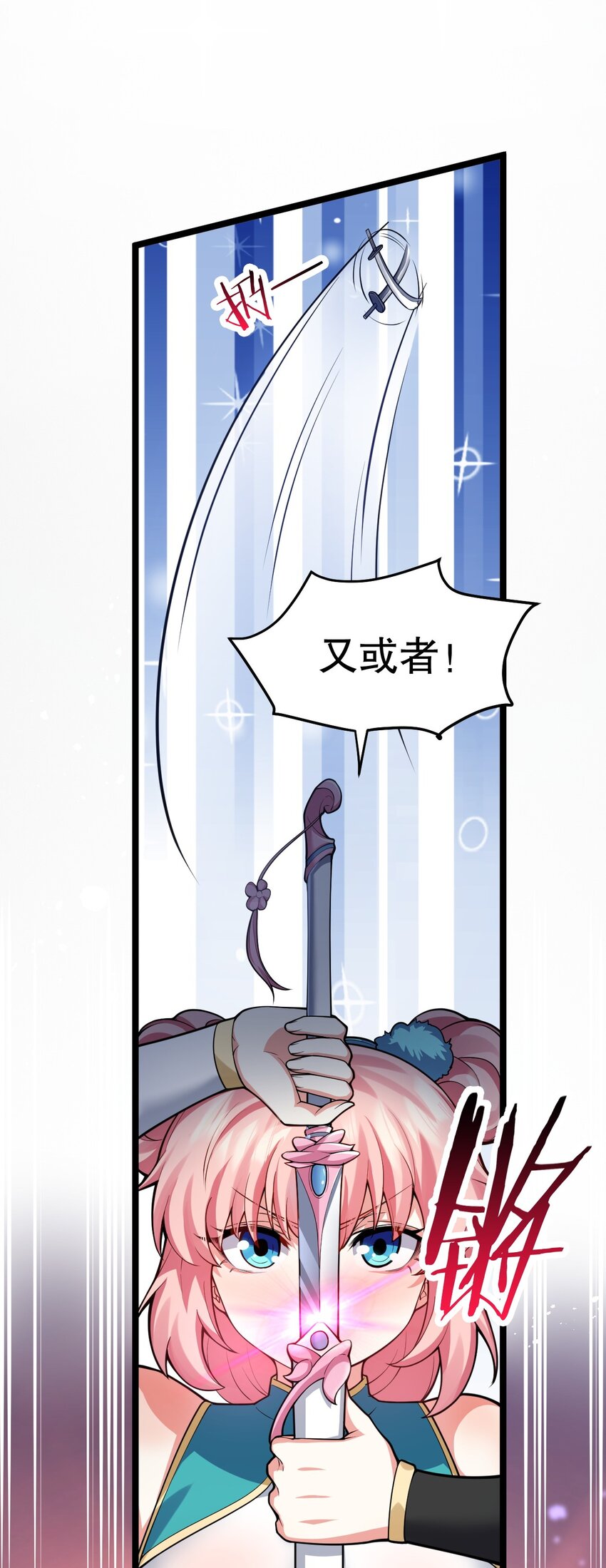 126 桃儿VS永宁16