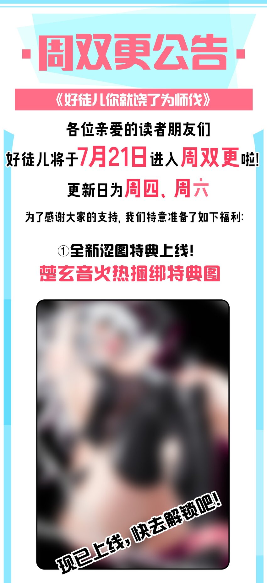 98 婚事_!成为苏家的人_!42