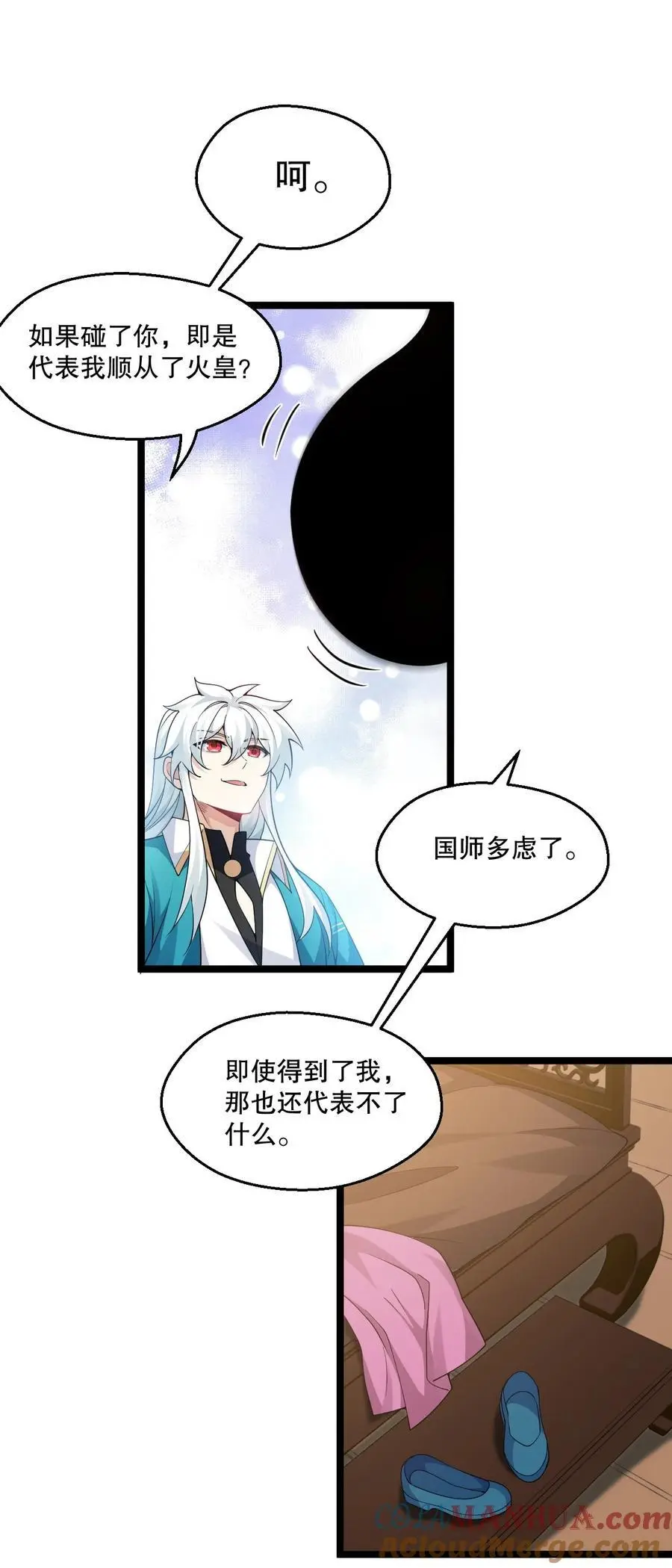 218 随您处置3