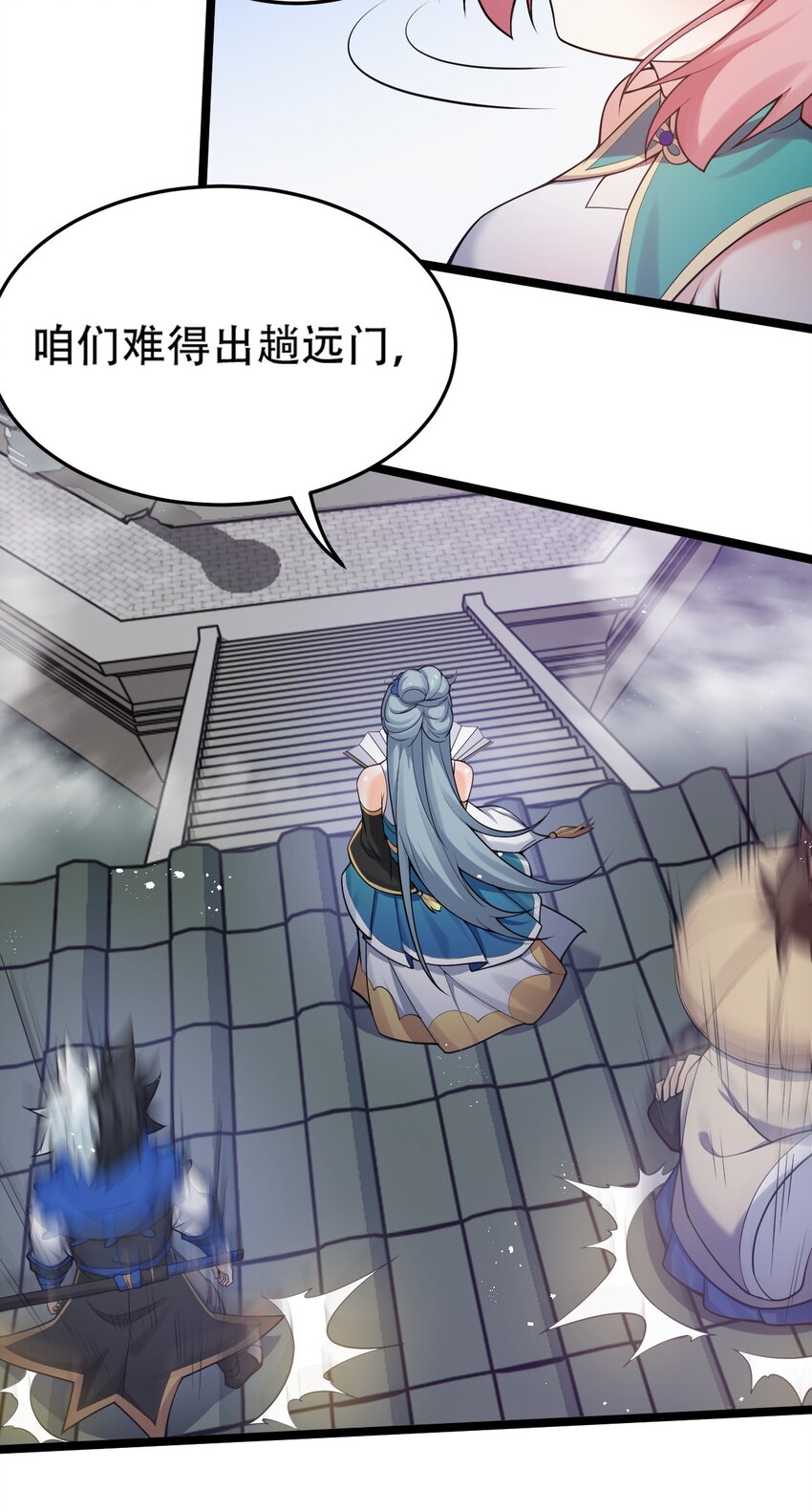 32 离开幻海46