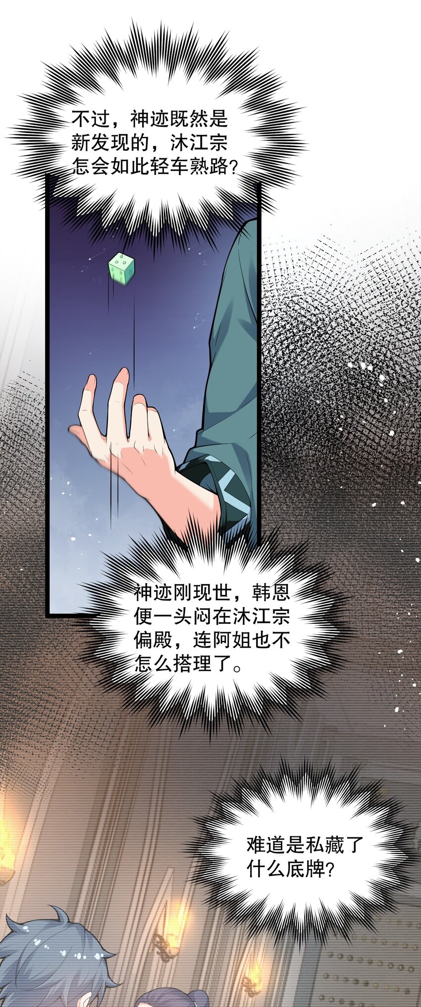 77 怎么戳一戳就漏气了啊？23