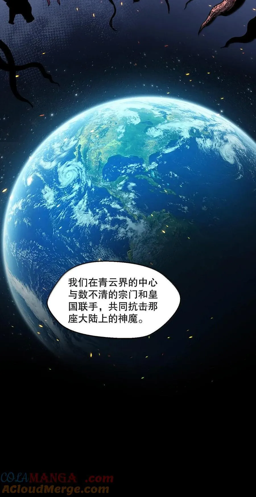 252 梦未醒，身已遥18