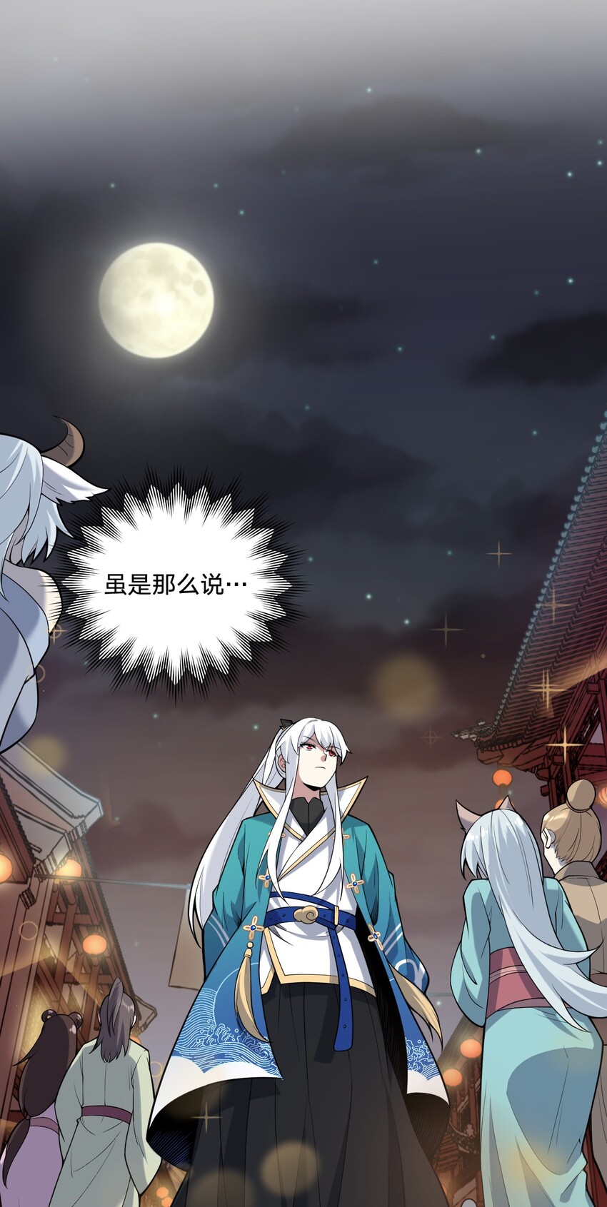 21 你是魔鬼吗？28