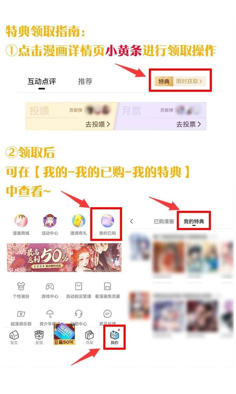 番外 中秋番外19