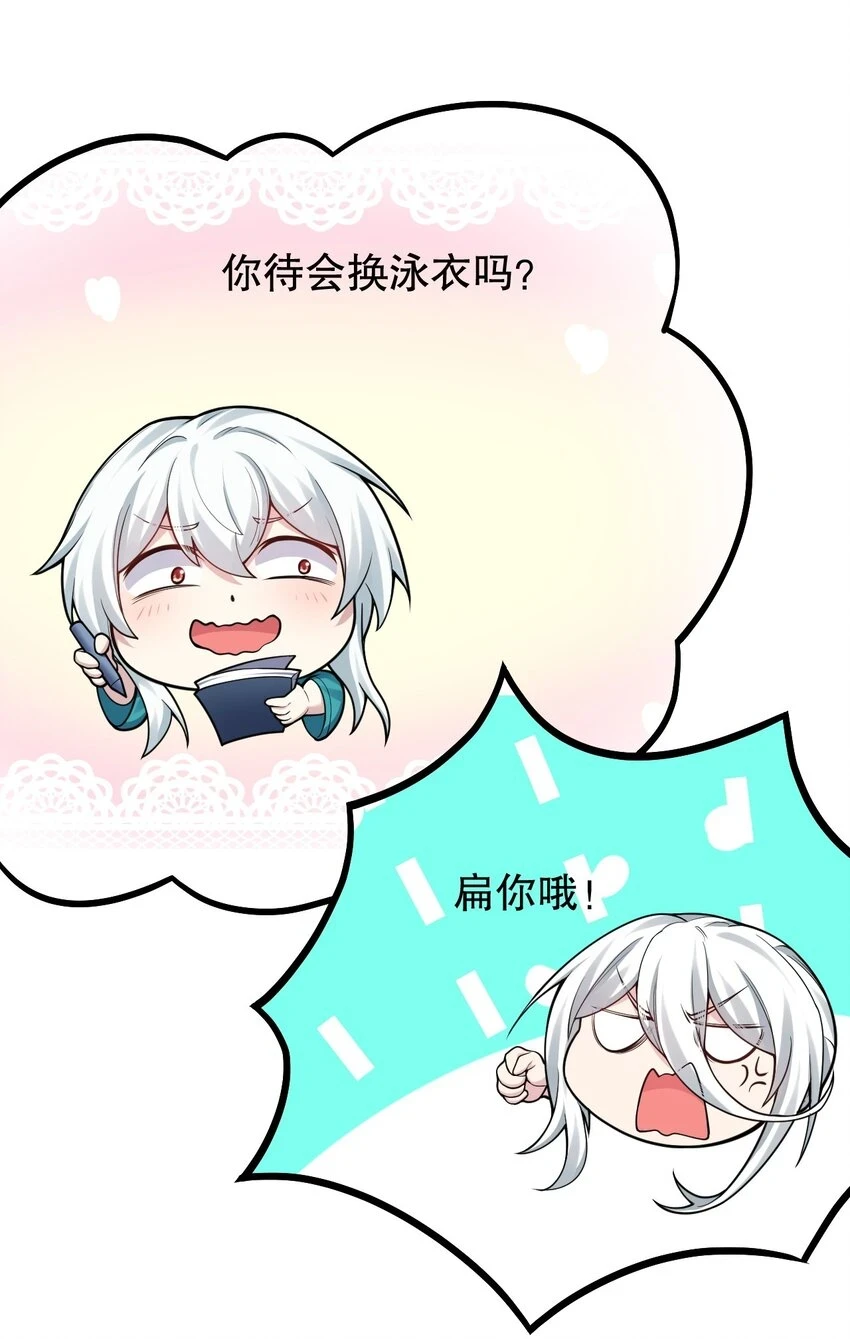 137 另一半线索34