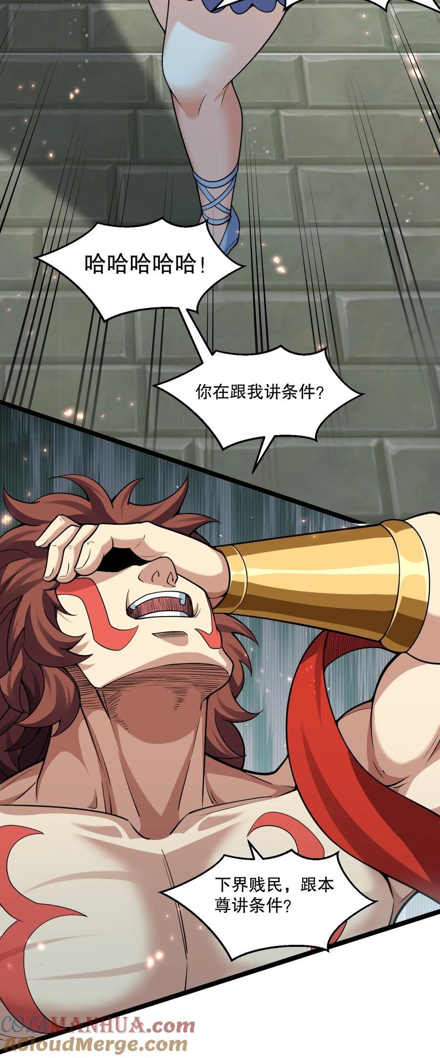 195 这次，是桃儿赢了哦12