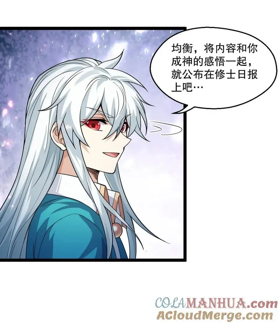 204 我会一直等你回来。12