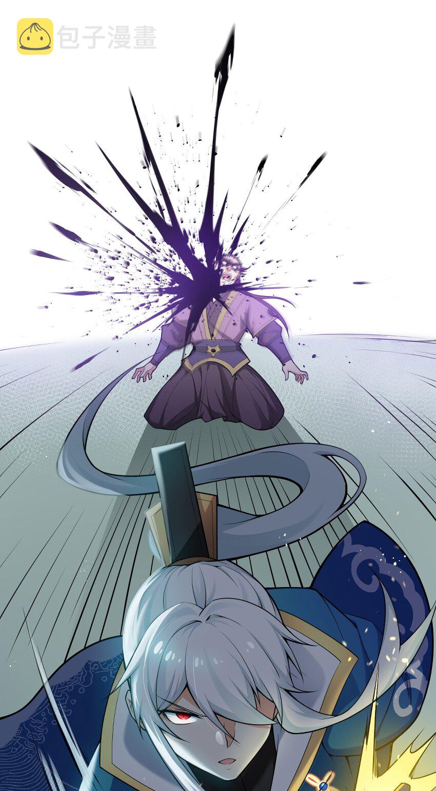 26 人神！58