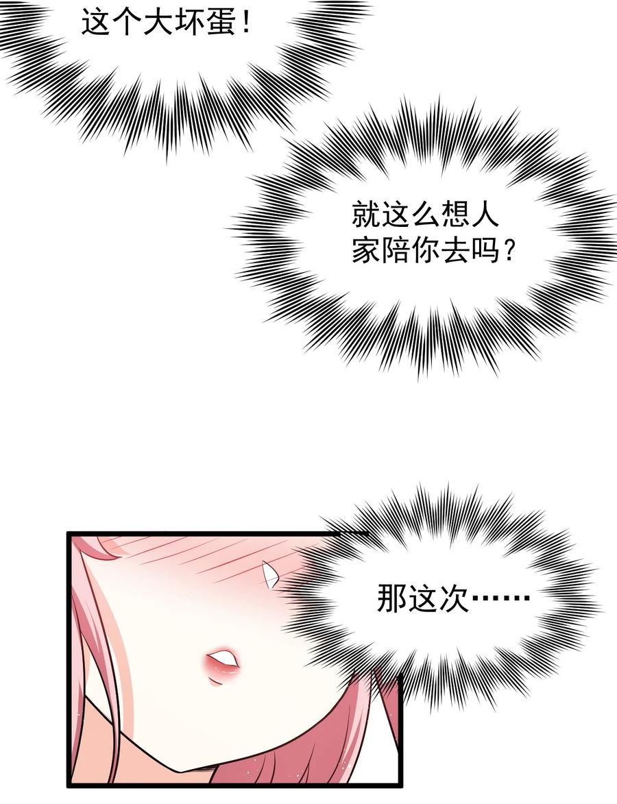 40 白…教主？17