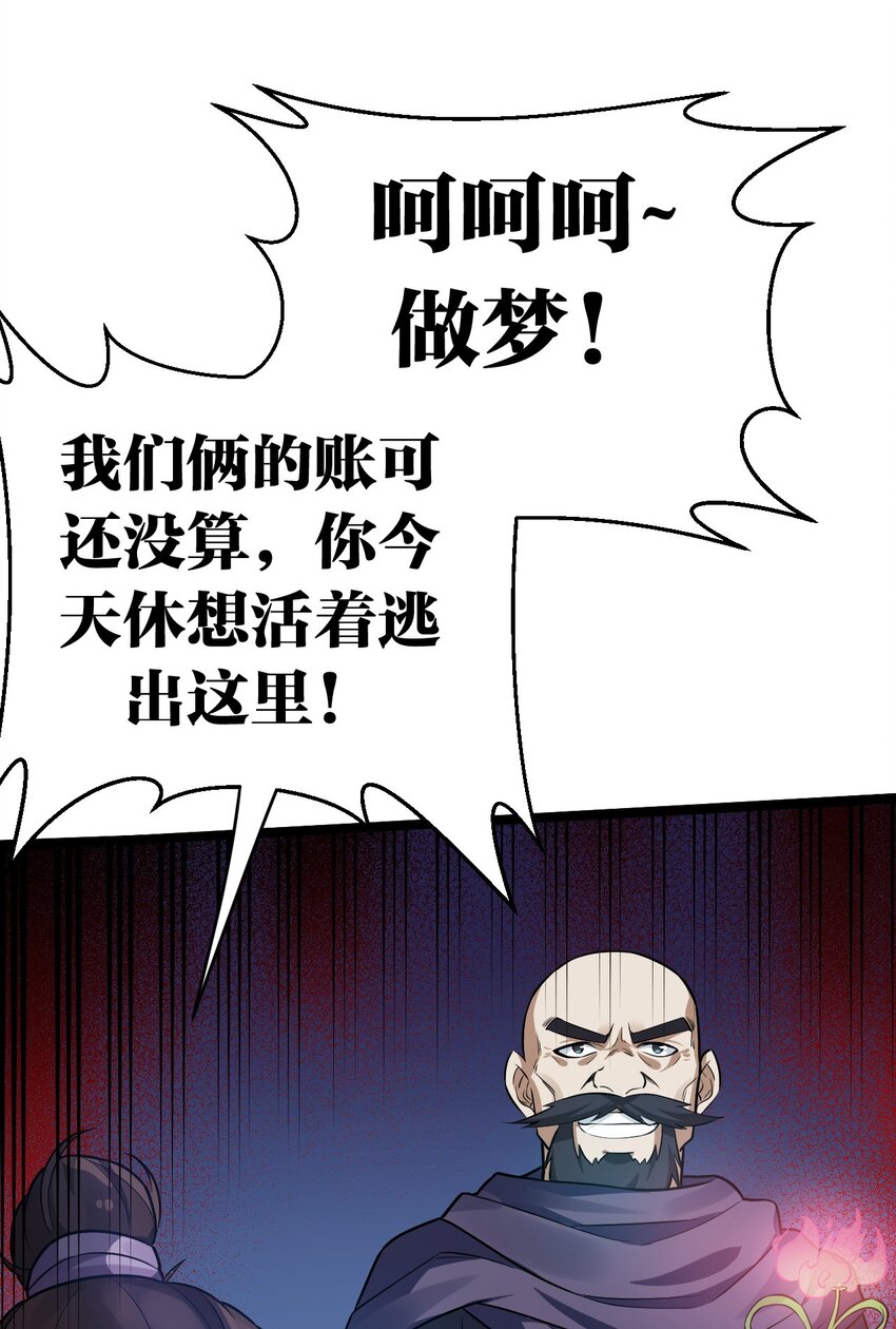 11 谁说男子就不能穿女装~18