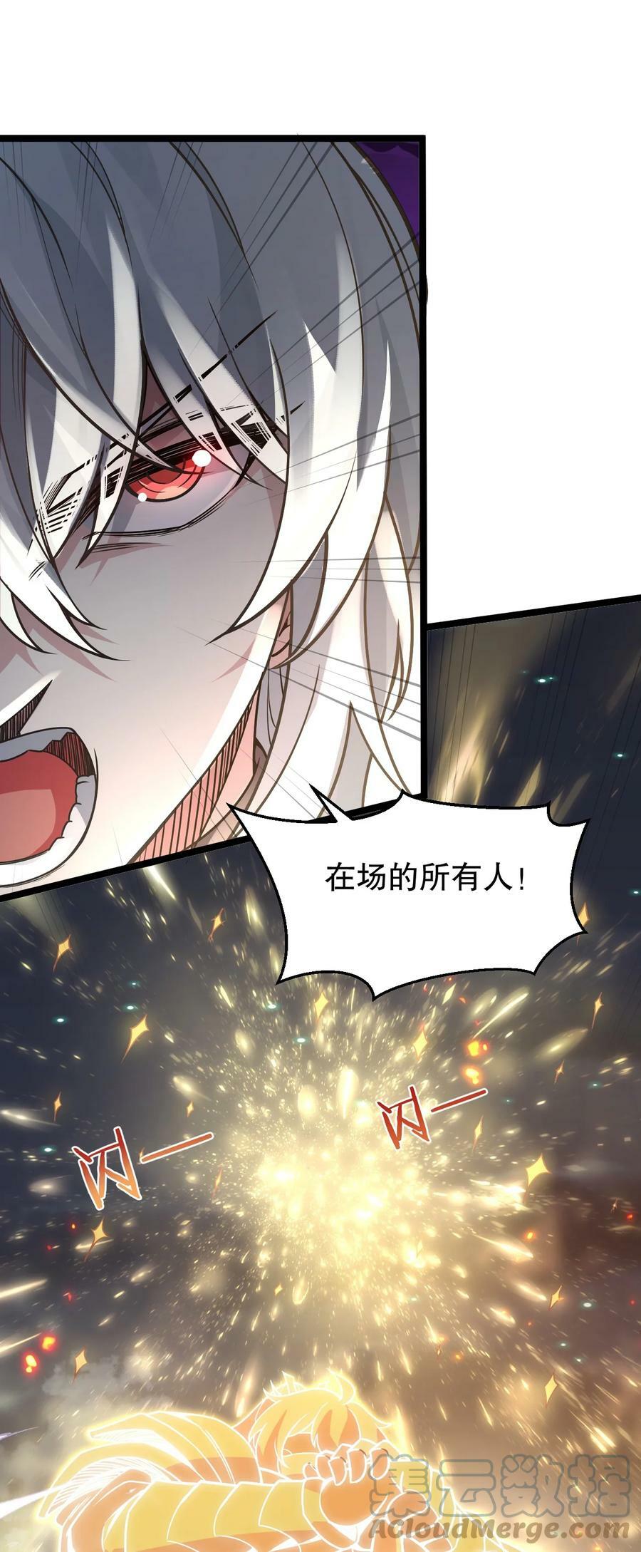 152 就你，敢在我面前放肆？!33