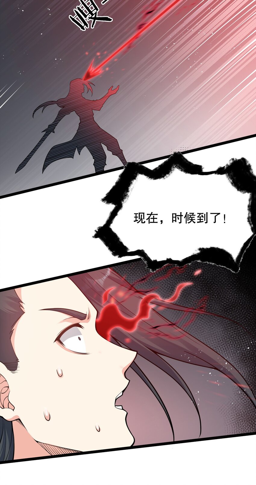 88 我才是新时代的——巅峰！36