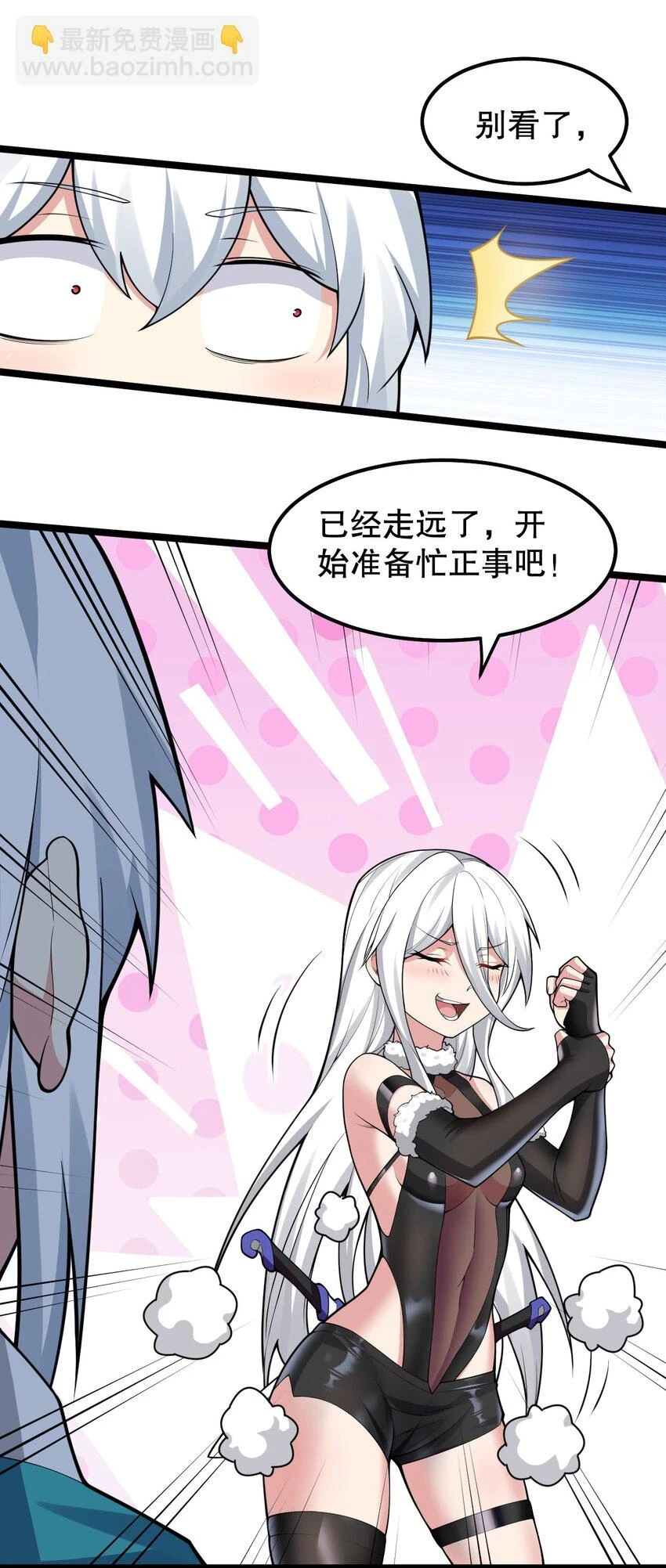 137 另一半线索15