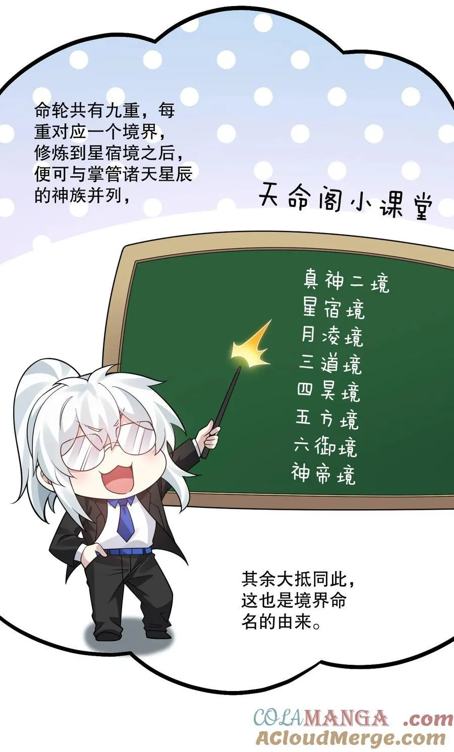 241 好惨一皇帝10