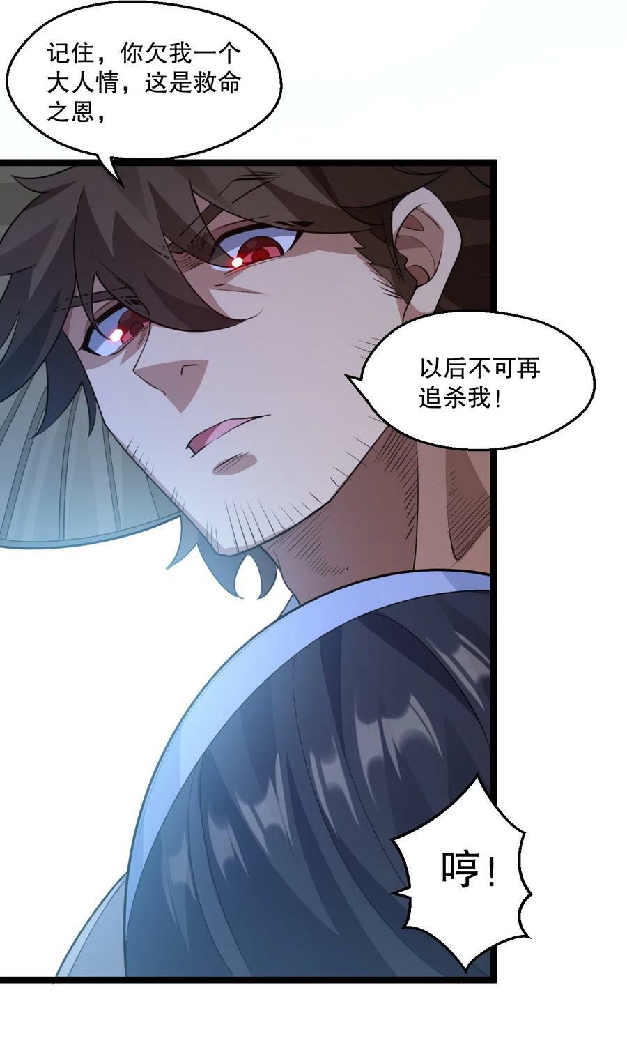 177 脱…脱的太多了！27