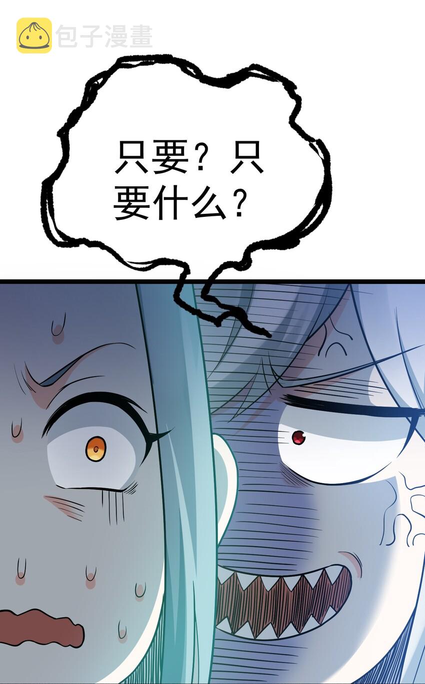 18 徒儿甘愿受罚！44