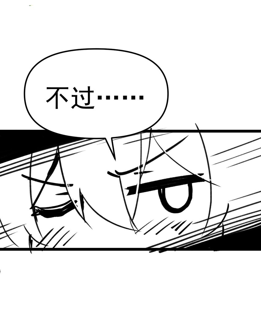 24 我们过两招？60