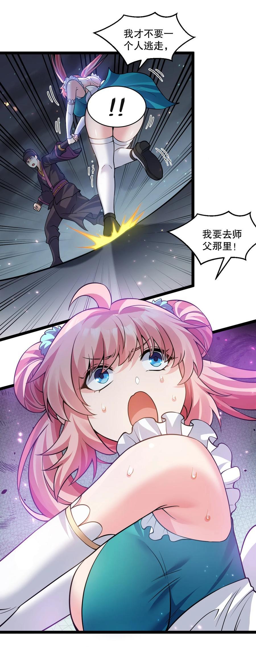 185 重复的梦…10
