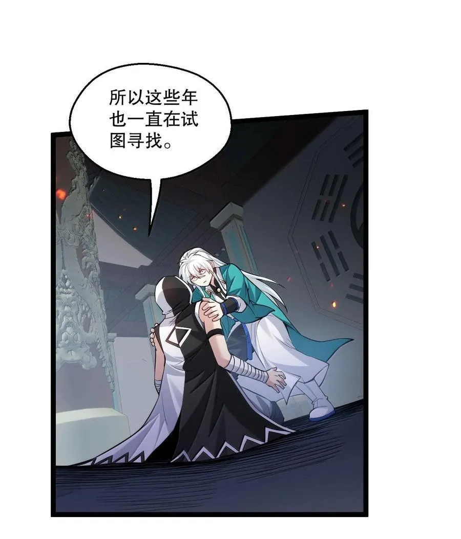 252 梦未醒，身已遥26