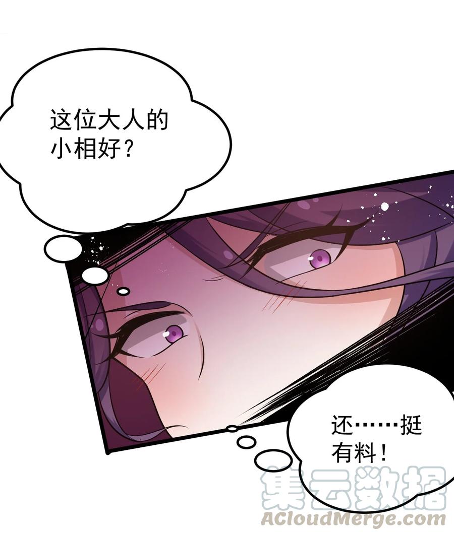 40 白…教主？27
