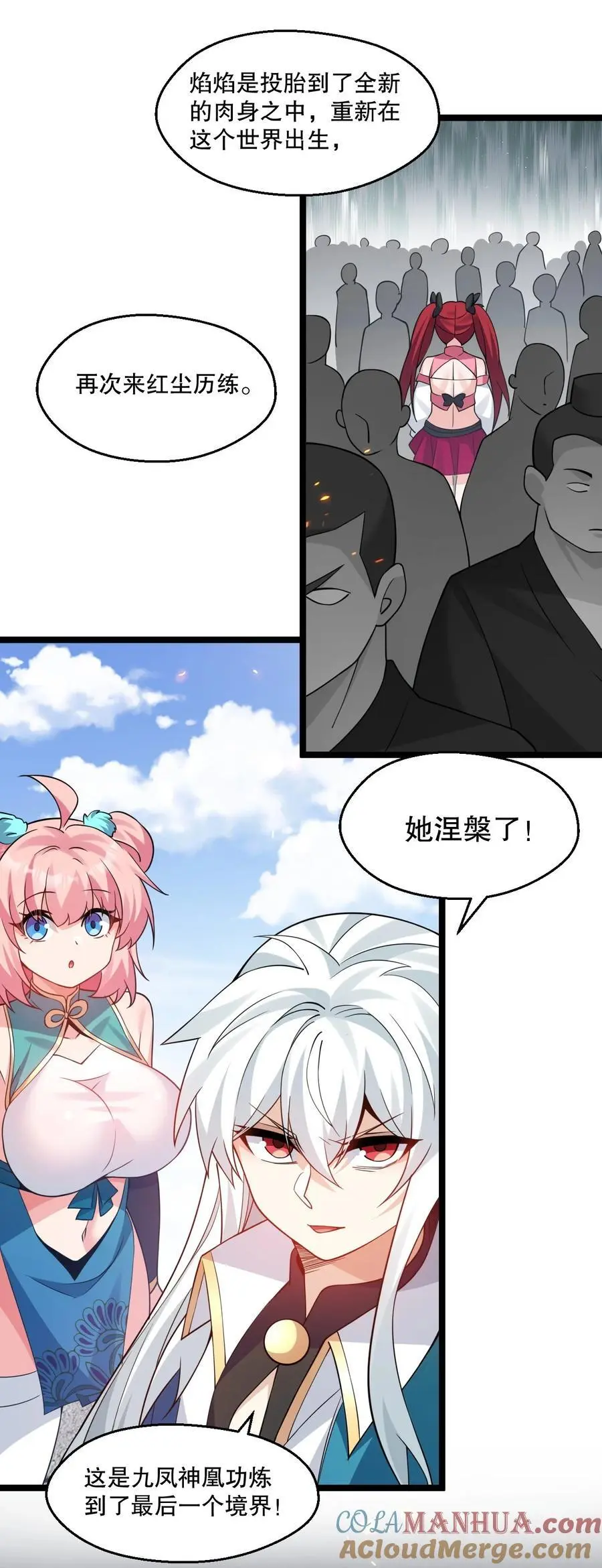 211 我叫宫晓晓28