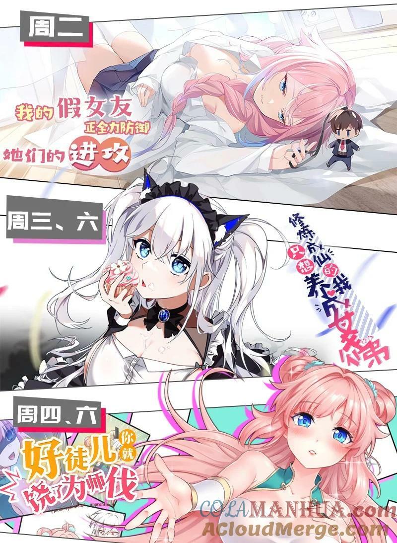 179 人家都湿透了！40
