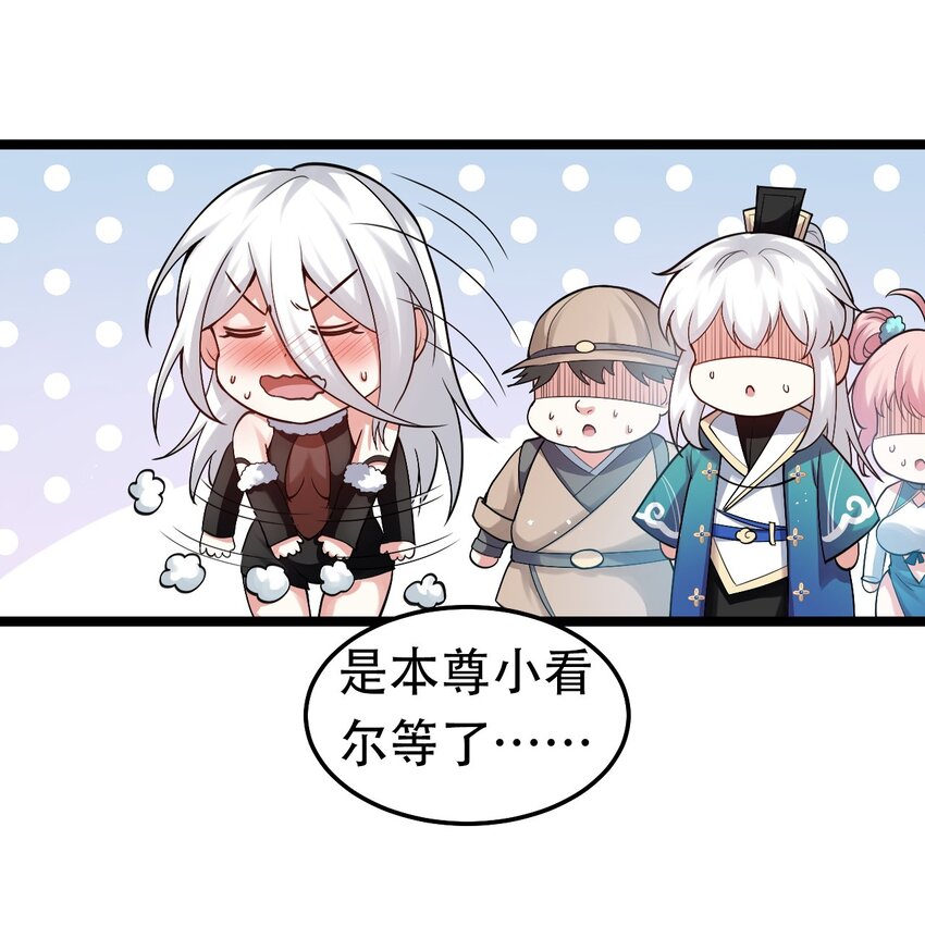 76 这…也太大了吧！18