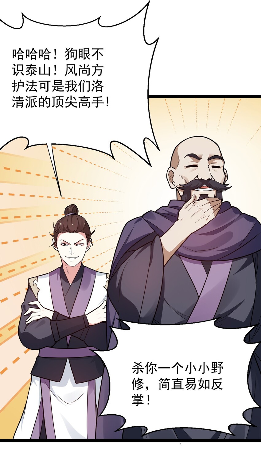 11 谁说男子就不能穿女装~12
