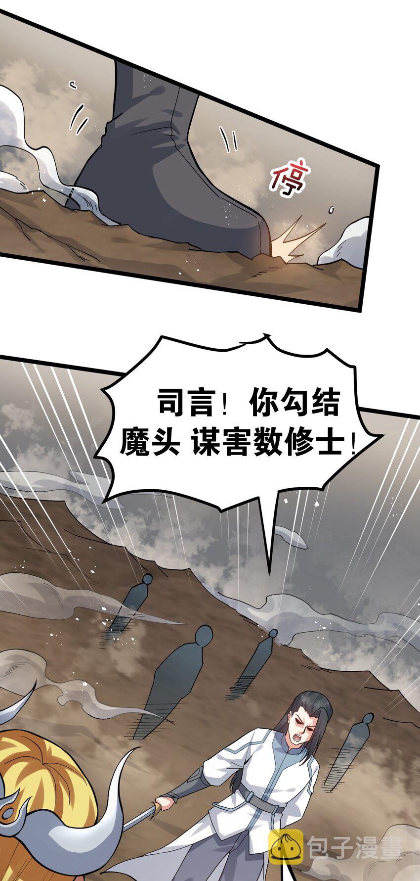 86 这不是狗链! 是爱的证明呀！30