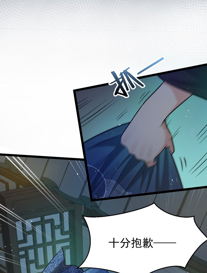 23 咦…怎么不太不对劲呀26