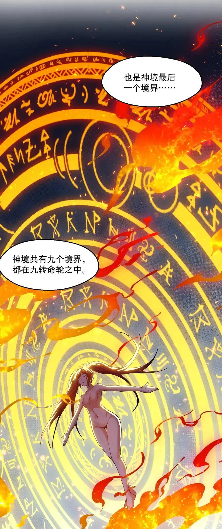 211 我叫宫晓晓29