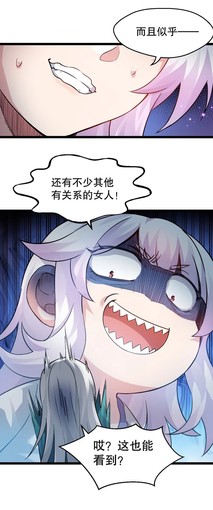 144 我的愿望实现了哦32