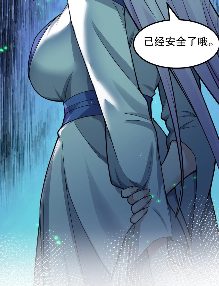 142 你们关系很好吗？！！13