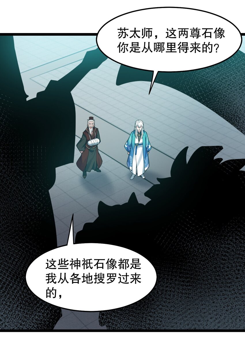 100 受我一拜，你不怕当场去世？12