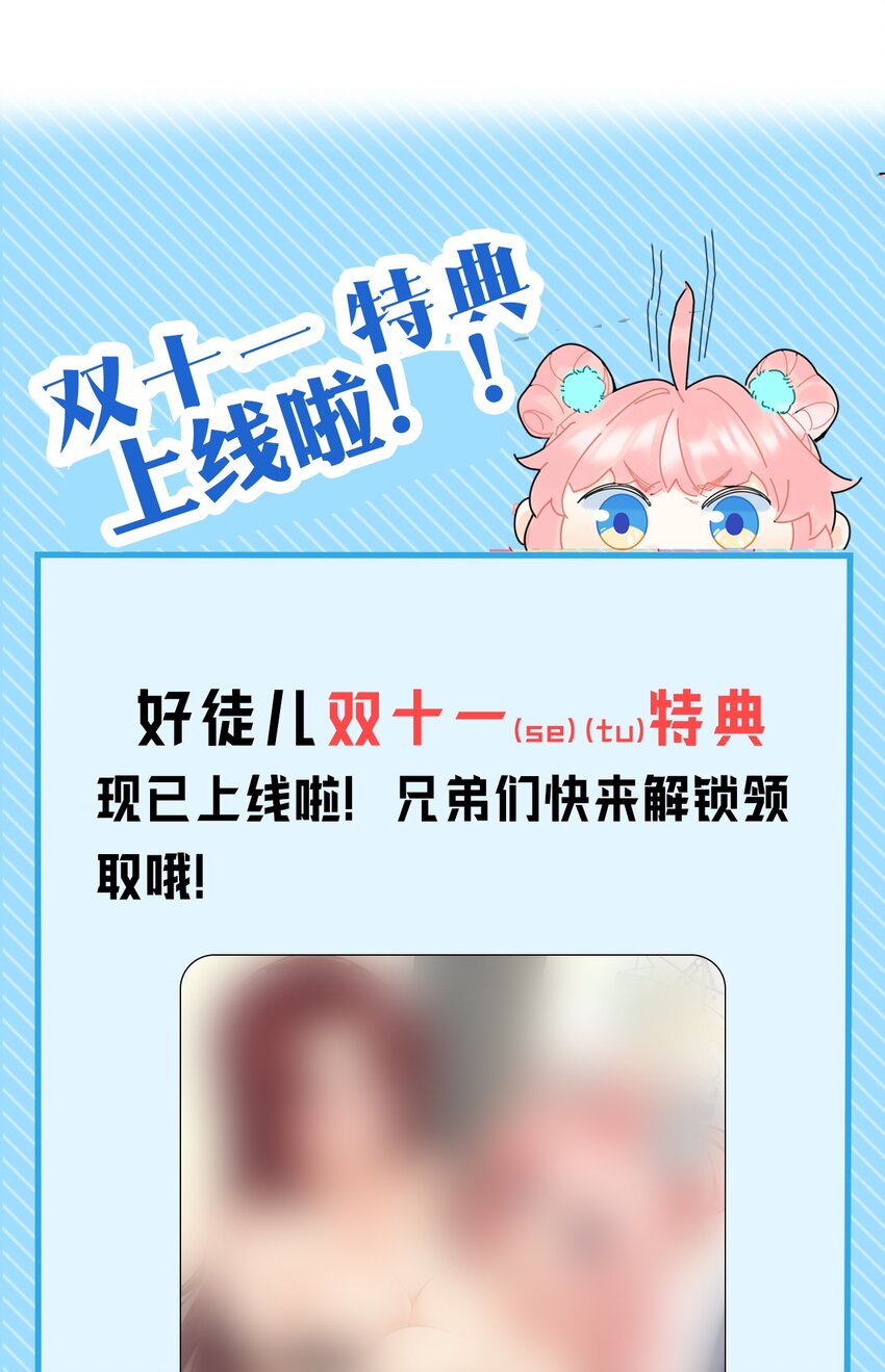 57 既然要历练，就要能吃苦！47