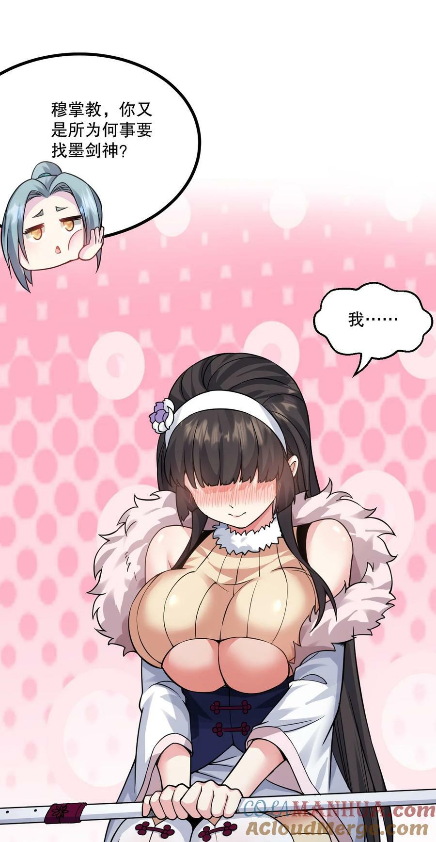 173 宫女当中她最大_10