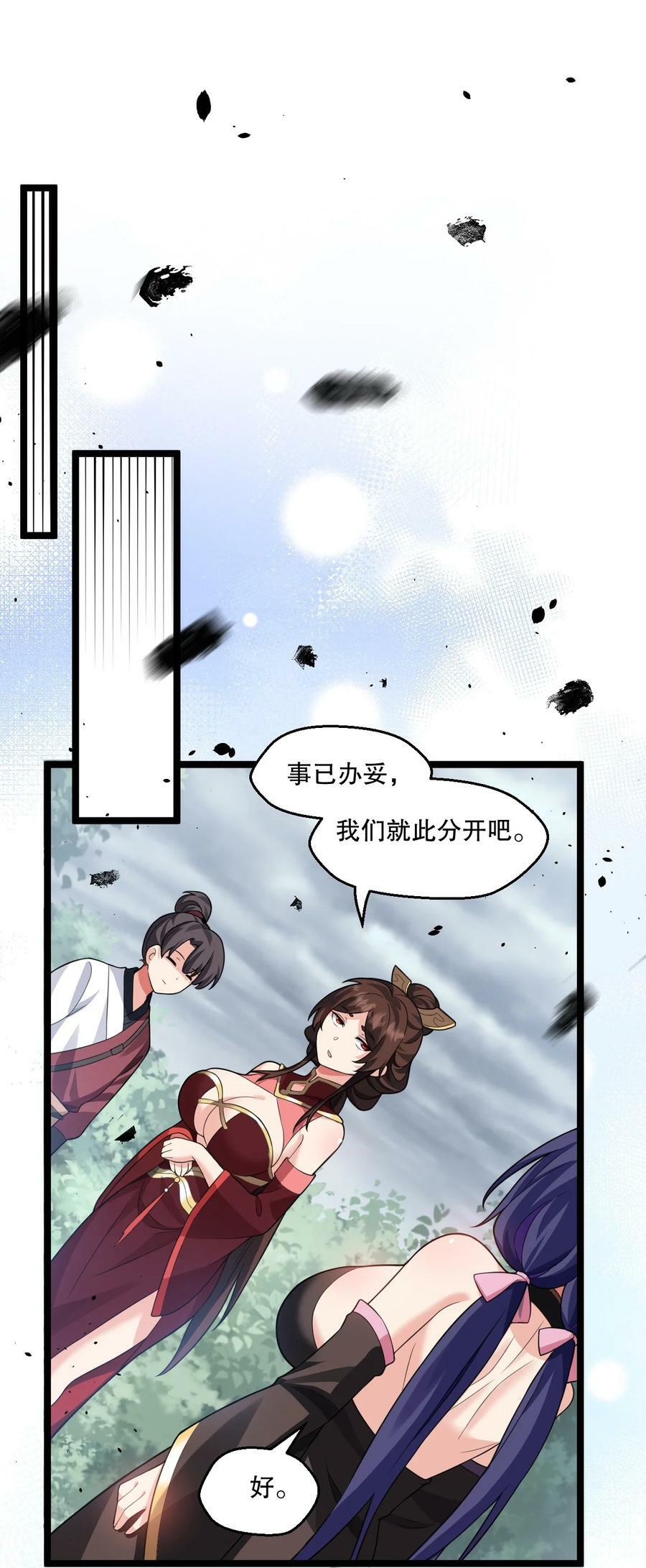 176 慢点！太多了！3