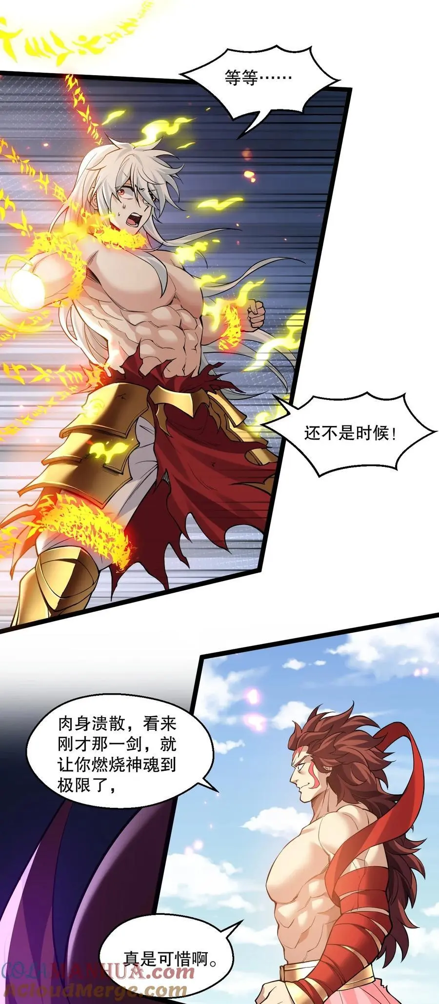 201 桃儿终于帮上师父了哦14