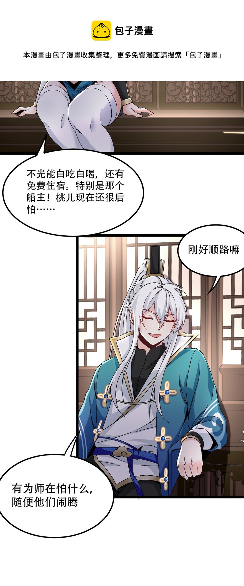 59 这…这里是地狱吗？！13