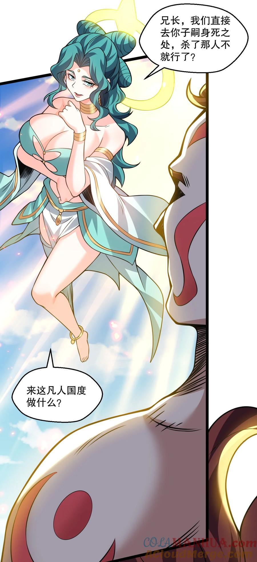 193 轻点…这样不行啊…6