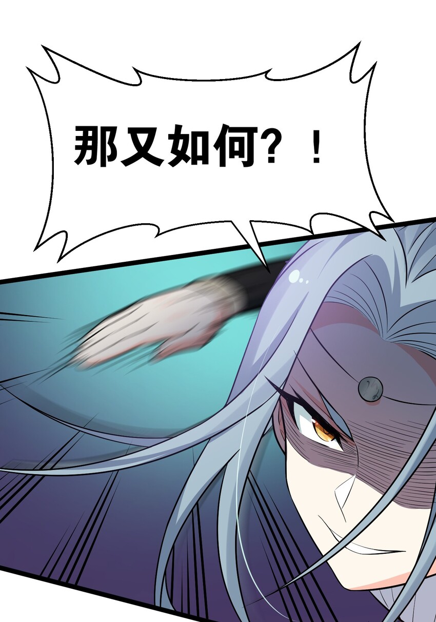 27 仙姑饶命啊！！35