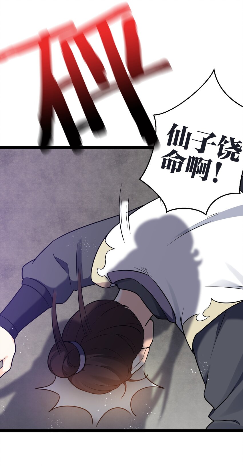 12 穿上女装就……？！15