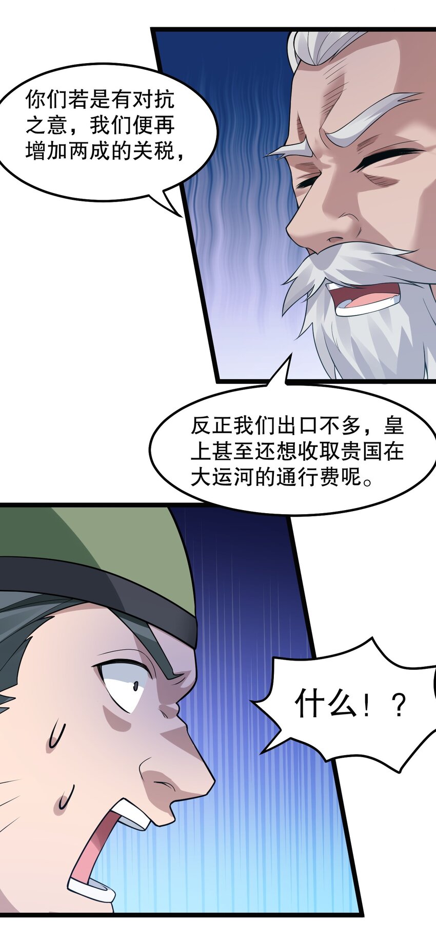 127 你们两个别打啦！19