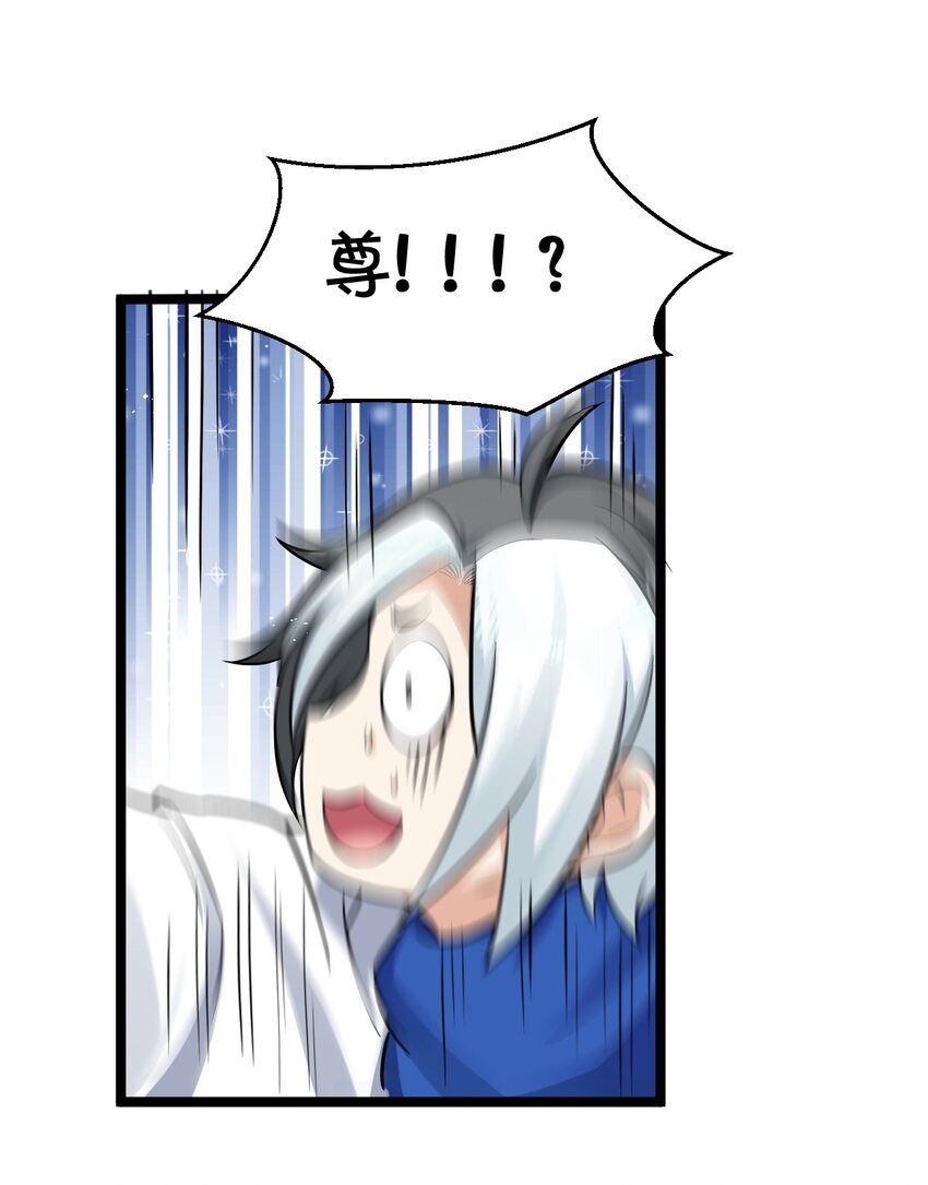 23 咦…怎么不太不对劲呀49