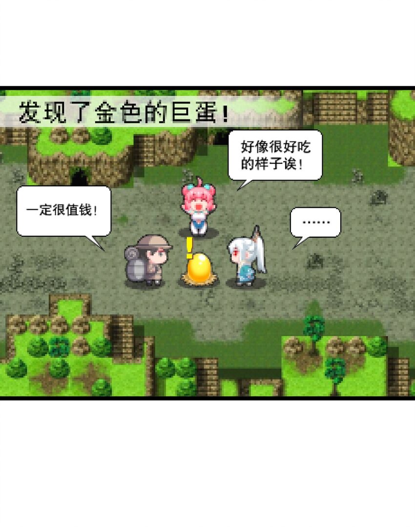 68 这白毛…不太聪明的亚子11
