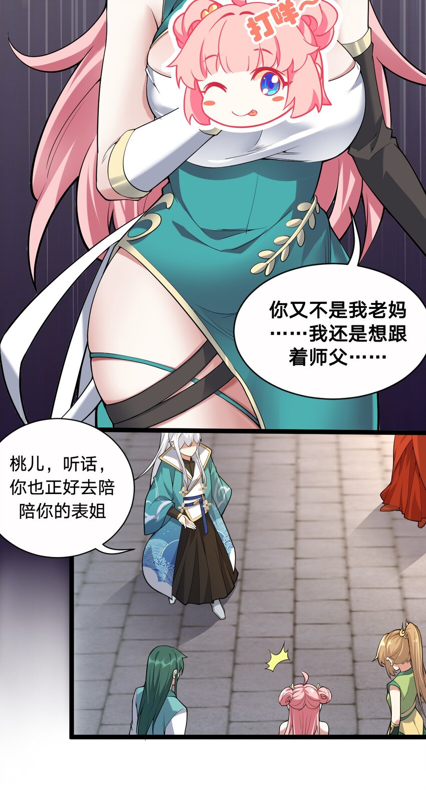 21 你是魔鬼吗？21