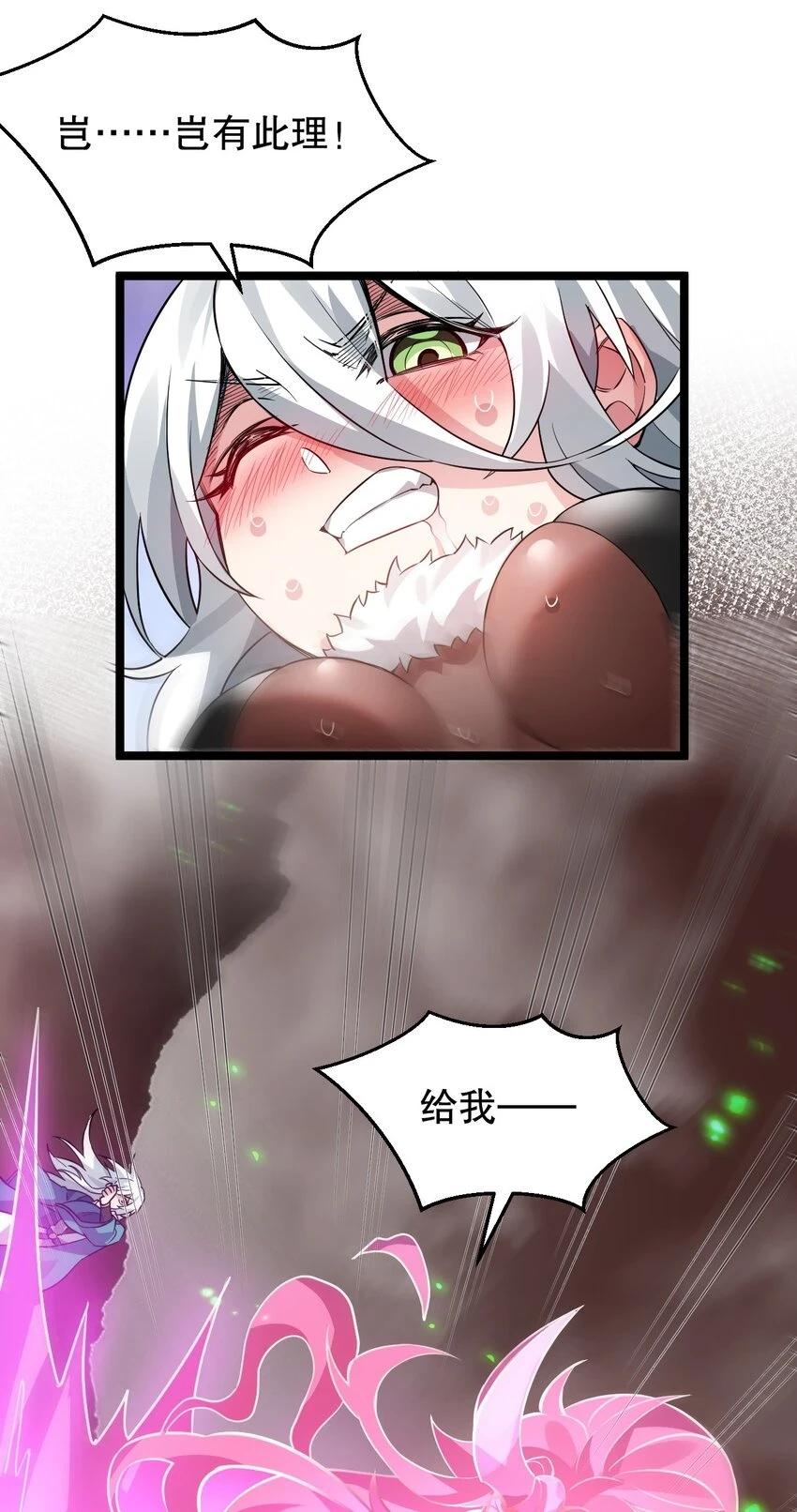 144 我的愿望实现了哦24
