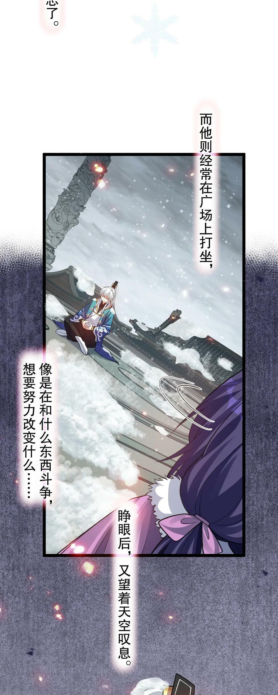 171 我，好想再见到他啊13